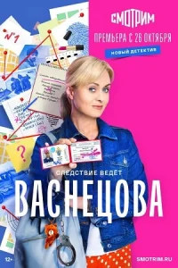 Обложка Васнецова‿без‿рекламы 2023