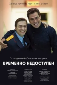 Обложка Временно недоступен 2015