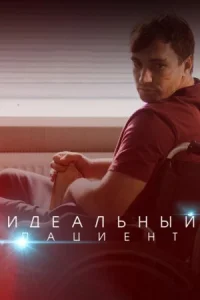 Обложка Золотая осень 2019